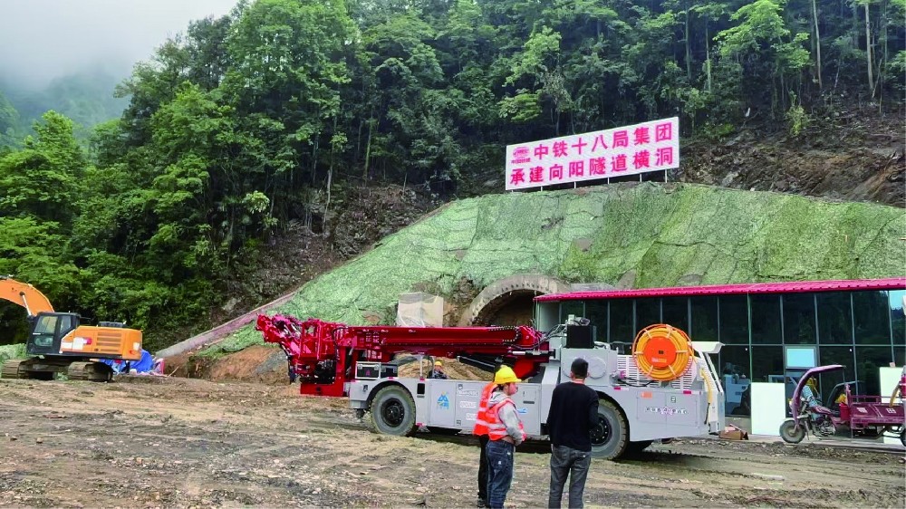 中鐵十八局向陽(yáng)隧道橫洞